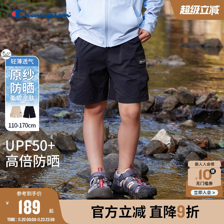 Champion冠军潮流轻薄工装短裤