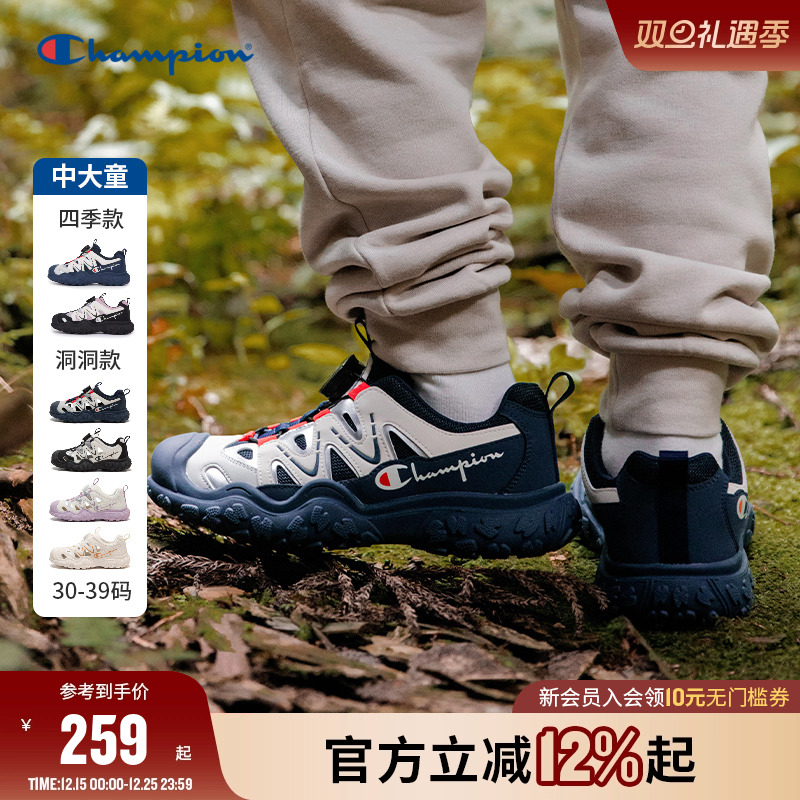 Champion冠军户外老爹鞋