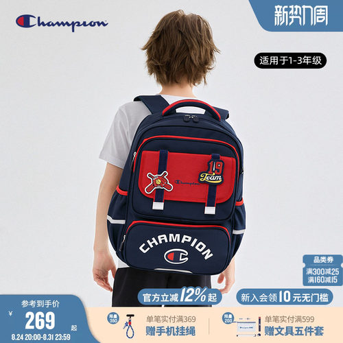 CHAMPION儿童双肩书包