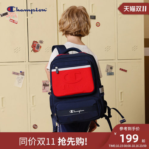 Champion冠军男女童4-6年级书包