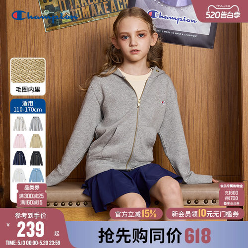 开衫卫衣champion冠军女春秋