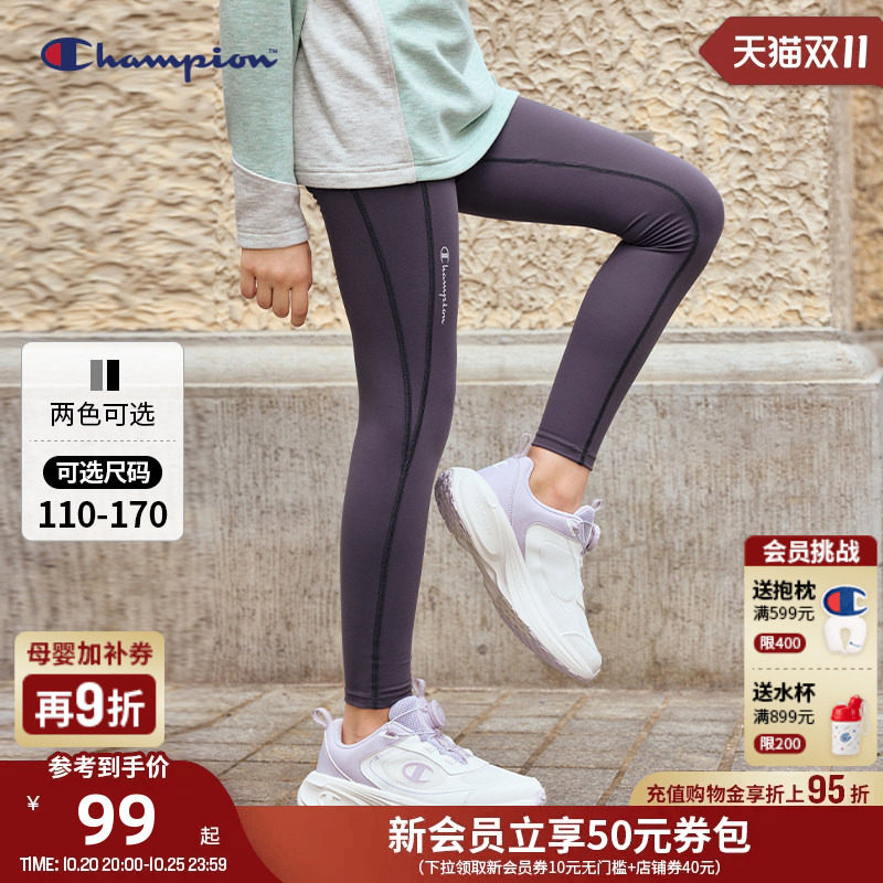 Champion冠军儿童26秋季新款鲨鱼裤弹力运动裤瑜伽裤打底裤长裤