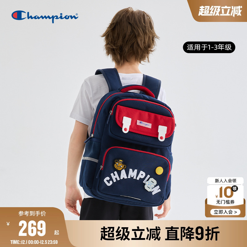 儿童双肩书包CHAMPION