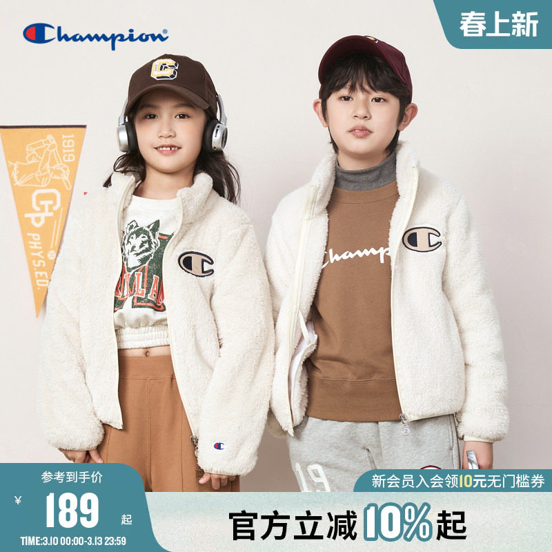 champion冠军儿童装冬季新品男女大小童仿羊羔绒加厚保暖绒外套
