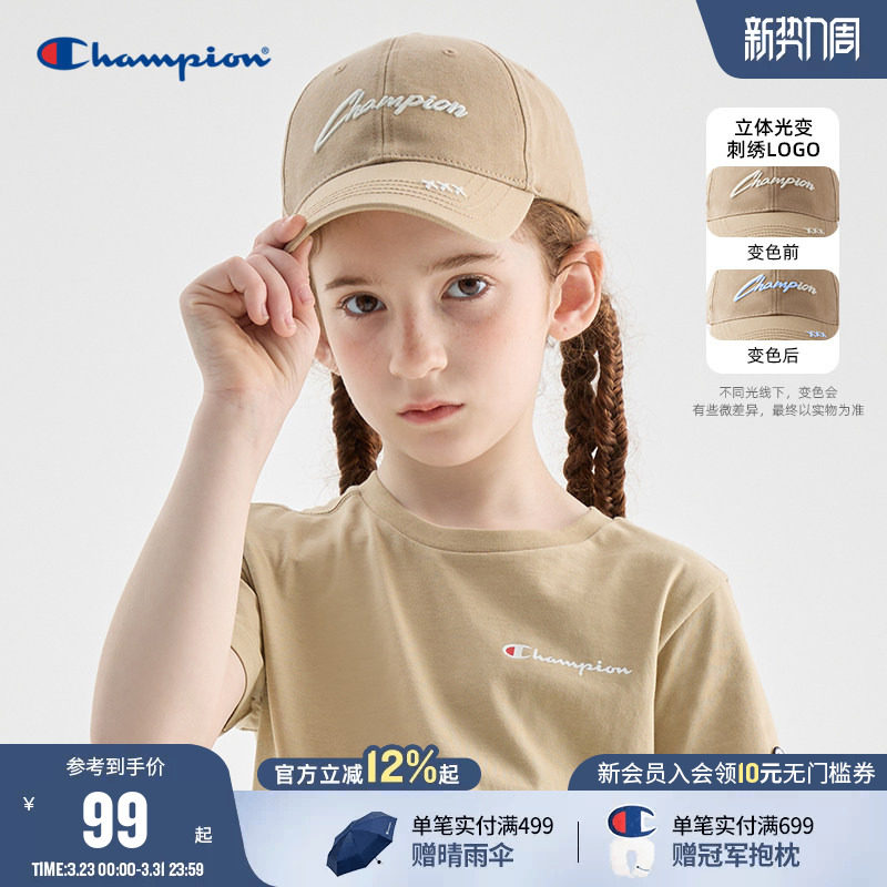 [变色LOGO]Champion冠军儿童26春夏季男女童潮流运动