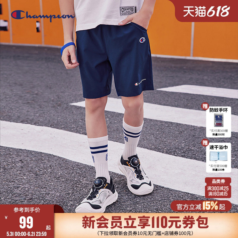 Champion冠军男女童装26夏季新薄款休闲运动透气舒适五分短裤子