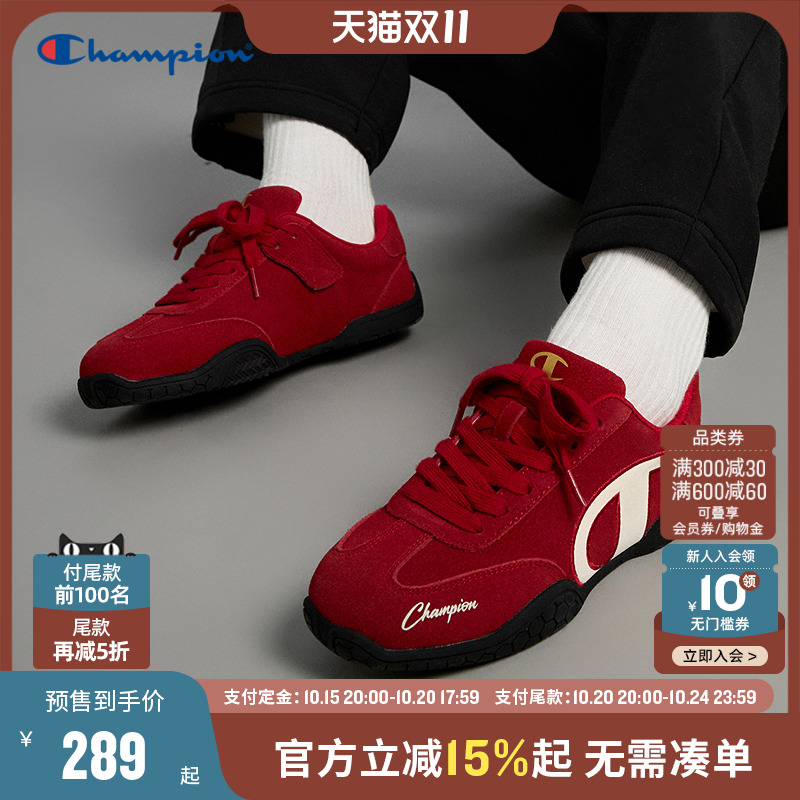 Champion冠军潮流薄底赛车鞋