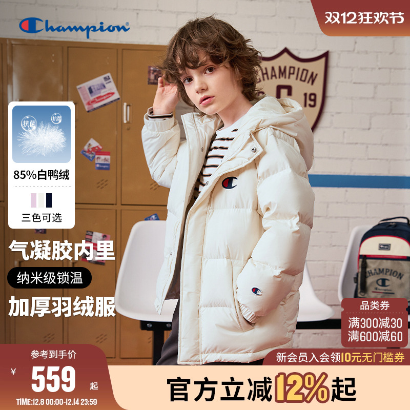 Champion冠军气凝胶抗菌羽绒服