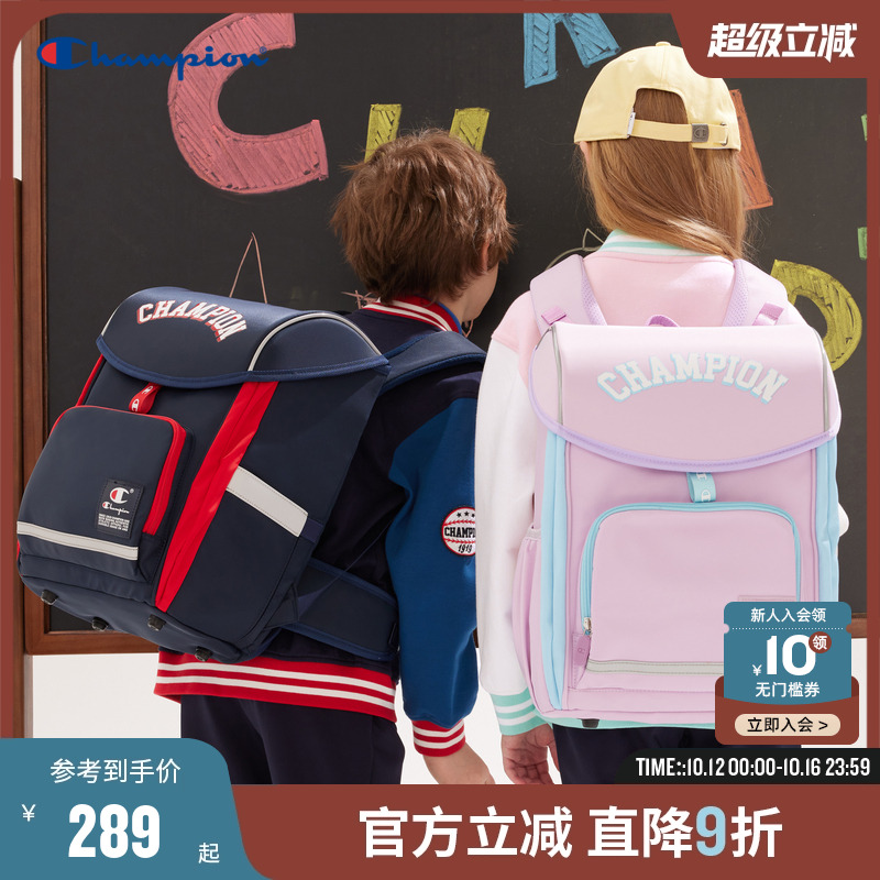 儿童双肩书包CHAMPION