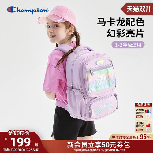 Champion冠军蝴蝶结轻量双肩包