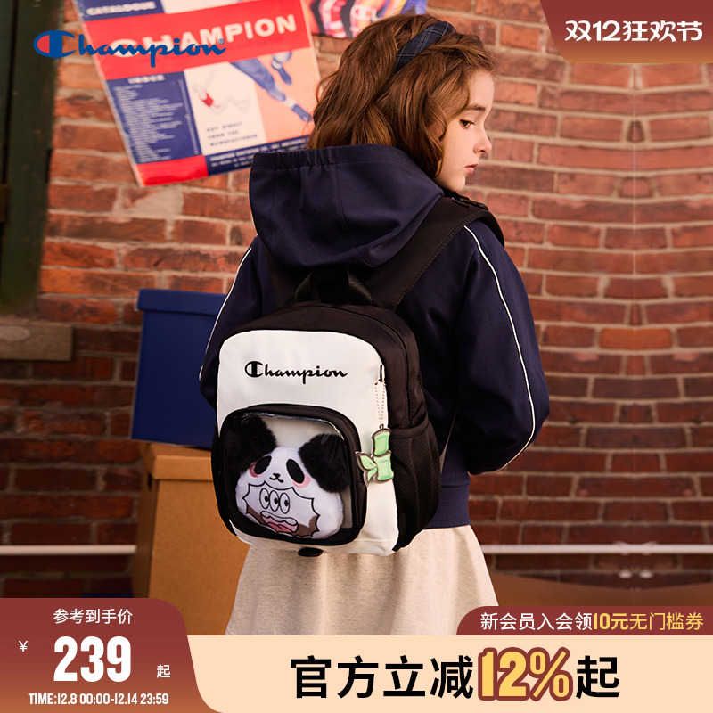 冠军男女童趣味熊猫小熊书包