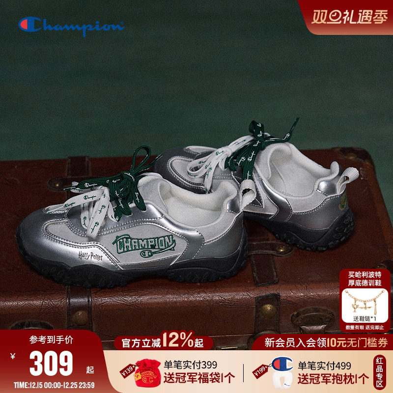 Champion冠军哈利波特联名德训鞋