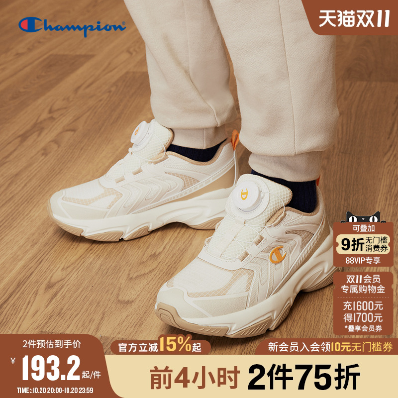 Champion冠军儿童鞋25秋季新品男女大小童收缩鞋带跑步户外运动鞋