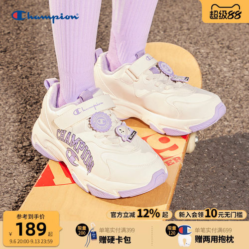 CHAMPION儿童经典老爹鞋运动鞋