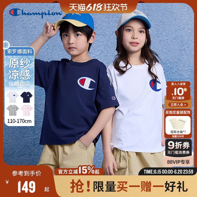 【原纱凉感】Champion冠军25夏男女童经典亲子新款运动短袖