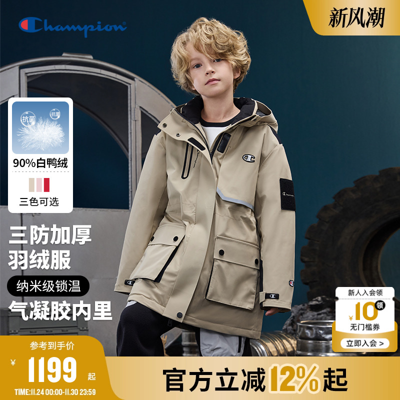 Champion冠军三防抗菌户外羽绒服