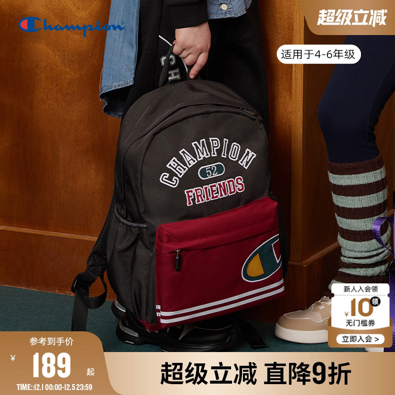 Champion冠军双肩学生书包大容量