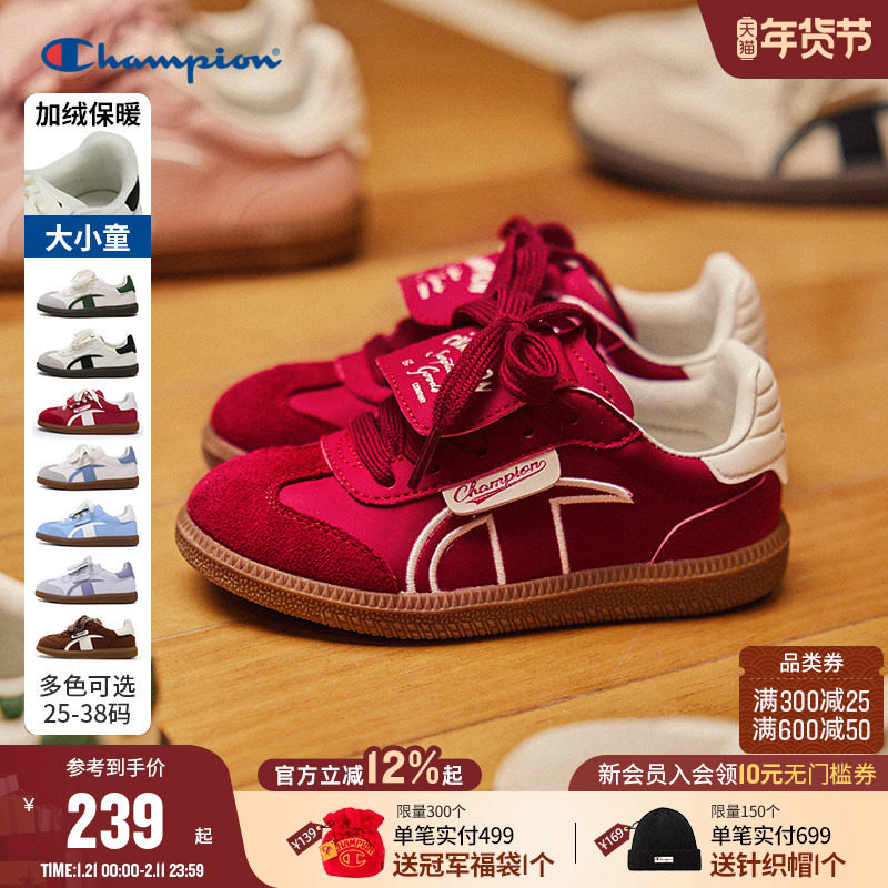 Champion冠军冬季红色T头德训鞋男女儿童亲子魔术贴运动加绒板鞋,童鞋/婴儿鞋/亲子鞋,板鞋,淘宝优惠券,粉丝福利购,淘宝优惠卷