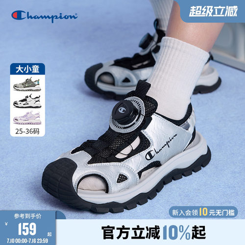 Champion冠军防撞旋转扣凉鞋