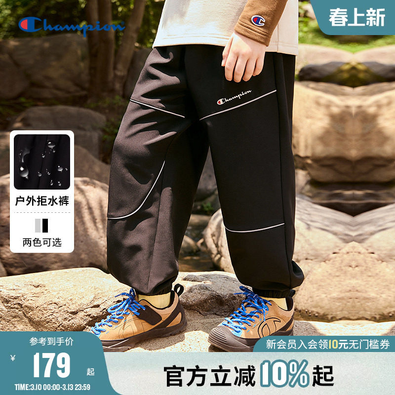 【防泼水】Champion冠军男女童秋户外反光束脚梭织宽松运动长裤