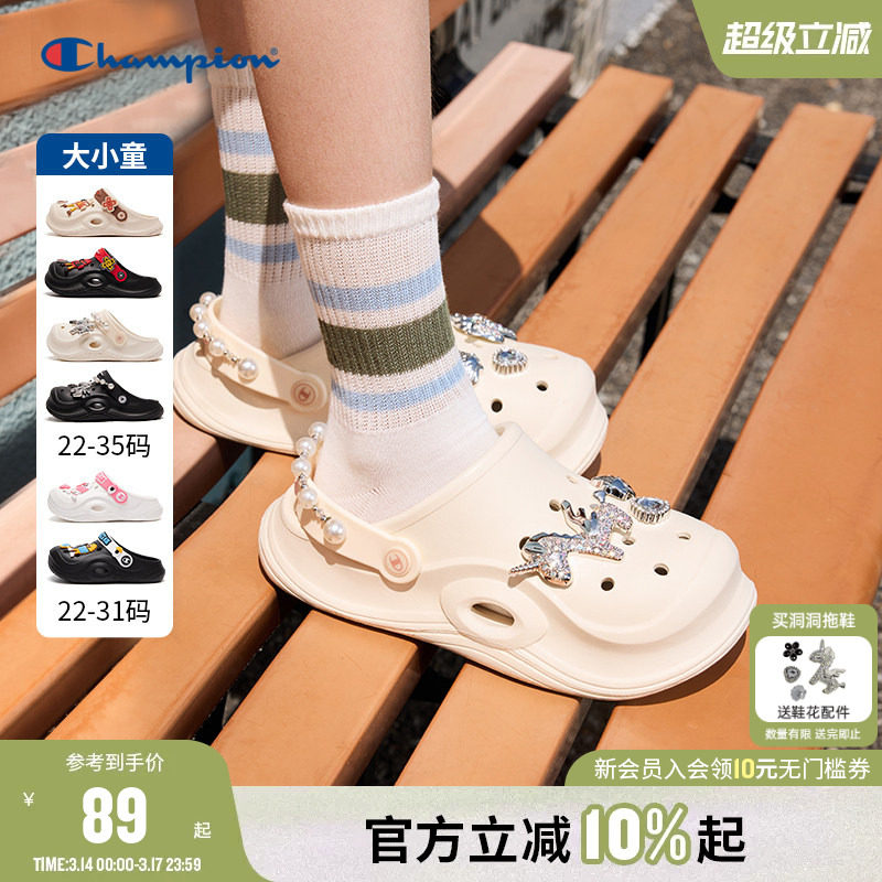 Champion冠军男女童鞋洞洞鞋26夏季新款童趣鞋花潮流沙滩拖