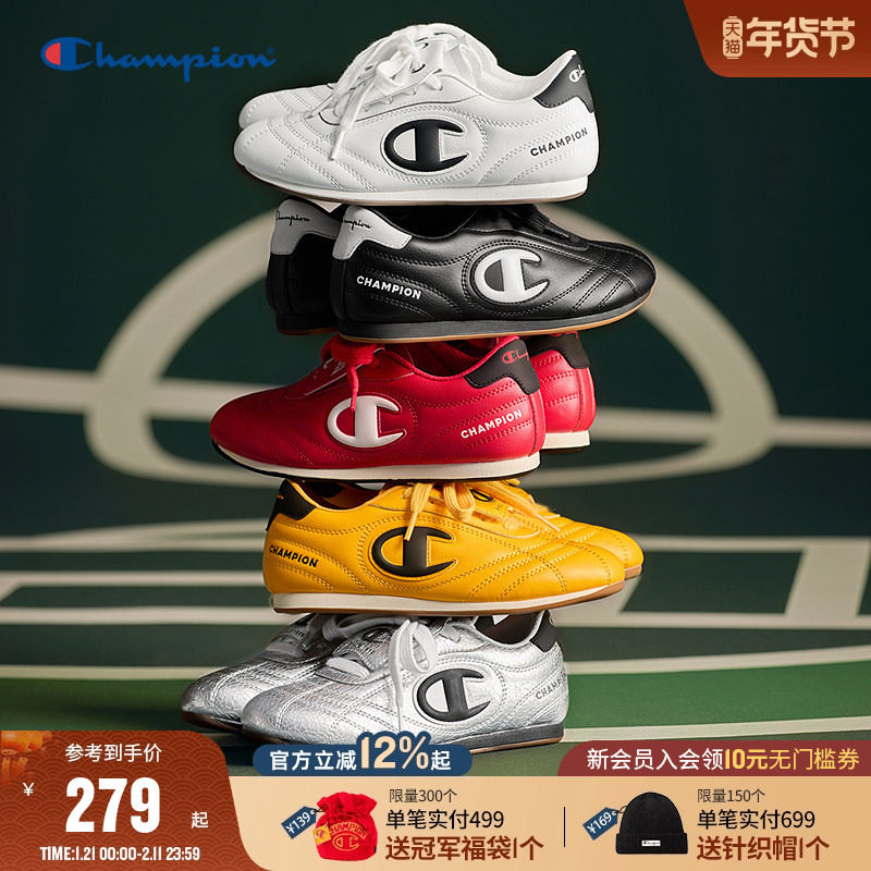 Champion冠军男女童鞋25冬季新款新年跆拳道足球德训鞋红色板鞋,童鞋/婴儿鞋/亲子鞋,板鞋,淘宝优惠券,粉丝福利购,淘宝优惠卷
