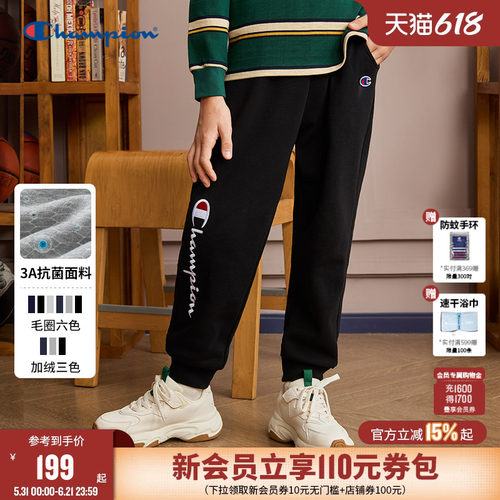 Champion冠军刺绣运动长卫裤子