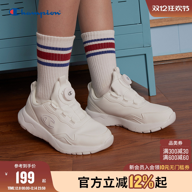 Champion冠军跑鞋小白鞋旋转扣