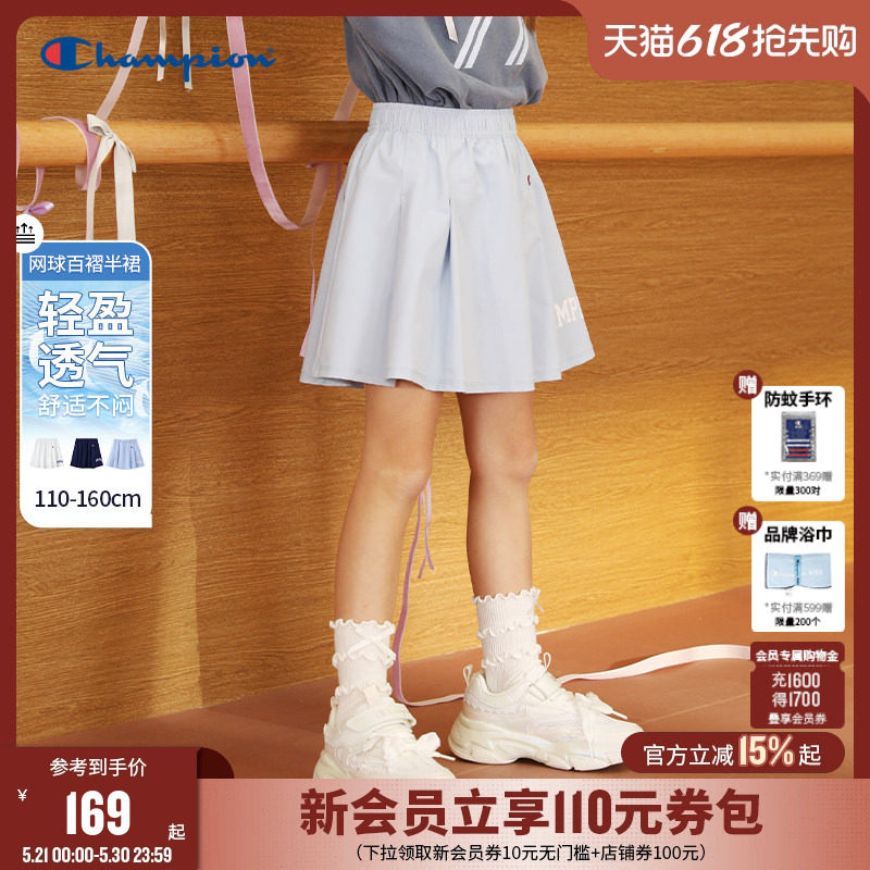 Champion冠军女童装夏季新款弹力防走光清凉网球百褶短A裙子