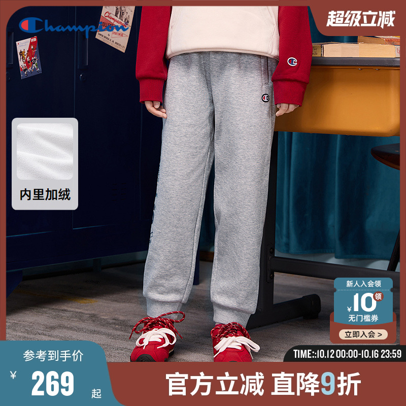 Champion冠军加绒束脚卫裤长裤