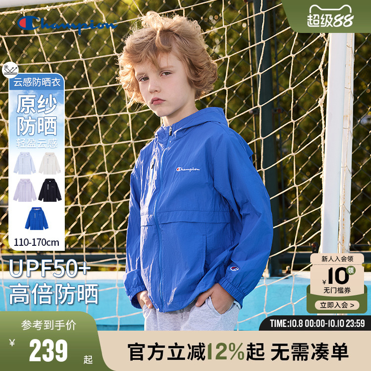 Champion防晒UPF50+反光条外套