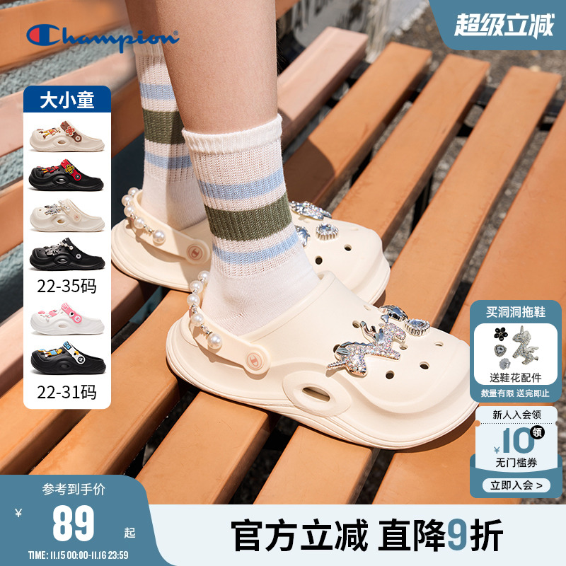 Champion冠军洞洞鞋沙滩拖鞋凉鞋