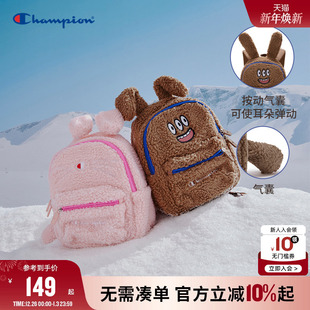 Champion冠军小童25新品 秋冬生日礼物童趣毛绒充气耳朵双肩包书包