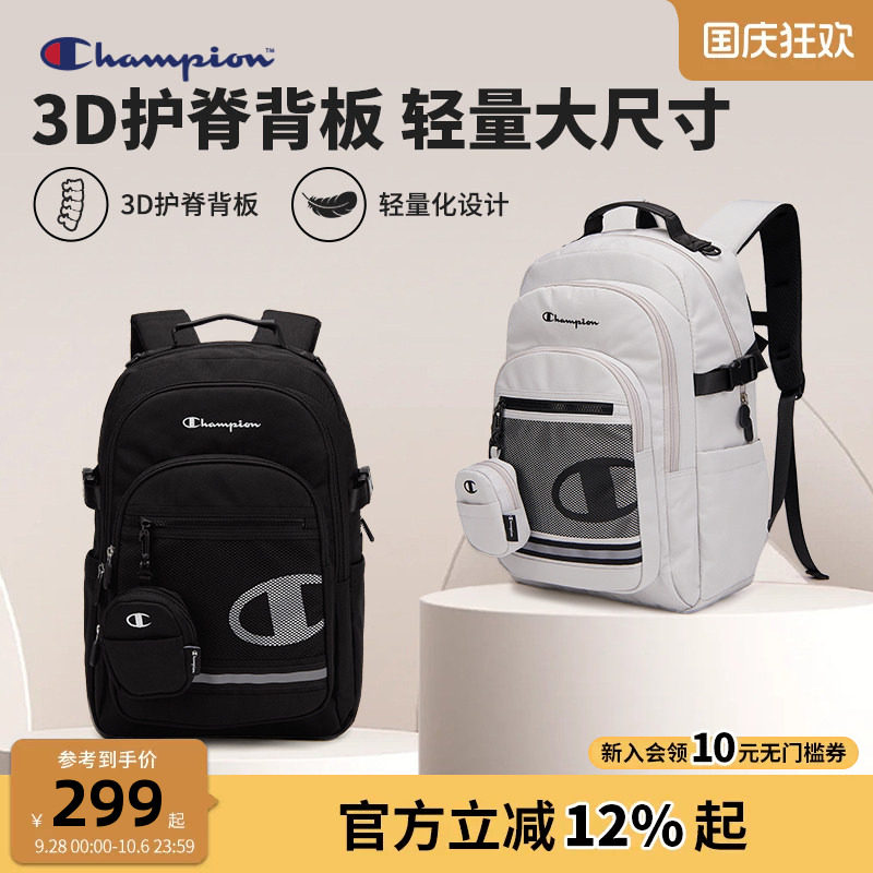 Champion冠军护脊初高中双肩包图片
