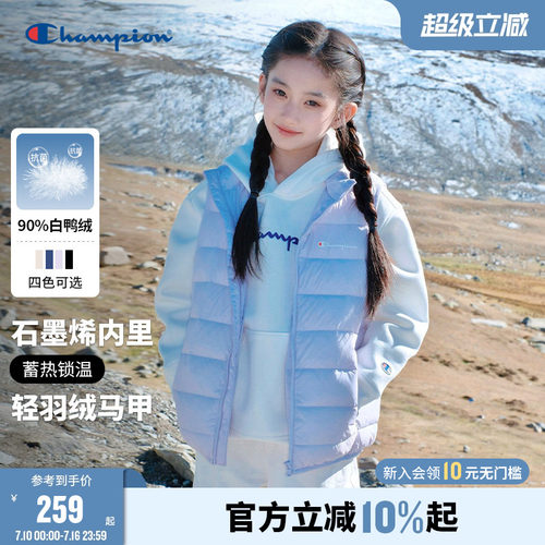 Champion冠军三防抗菌轻羽绒马甲