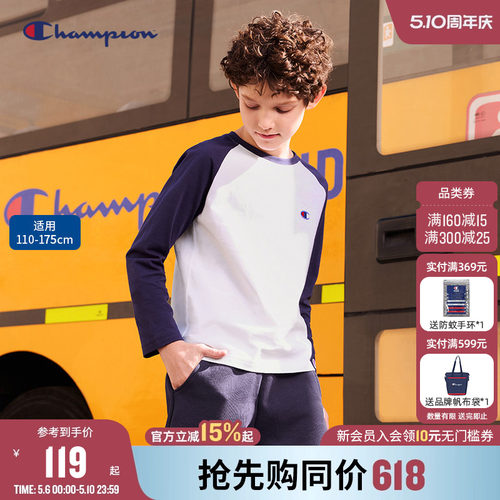 Champion冠军百搭长袖T恤