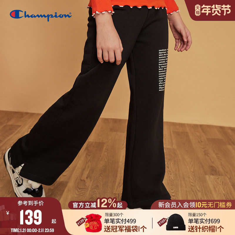 Champion冠军儿童装25冬季新款男女大小童花边休闲运动阔腿长裤