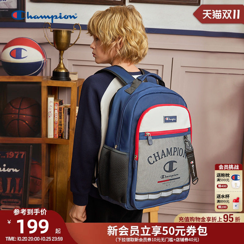 [防泼水]Champion冠军男女童4-6年级学生轻便大容量双肩书包