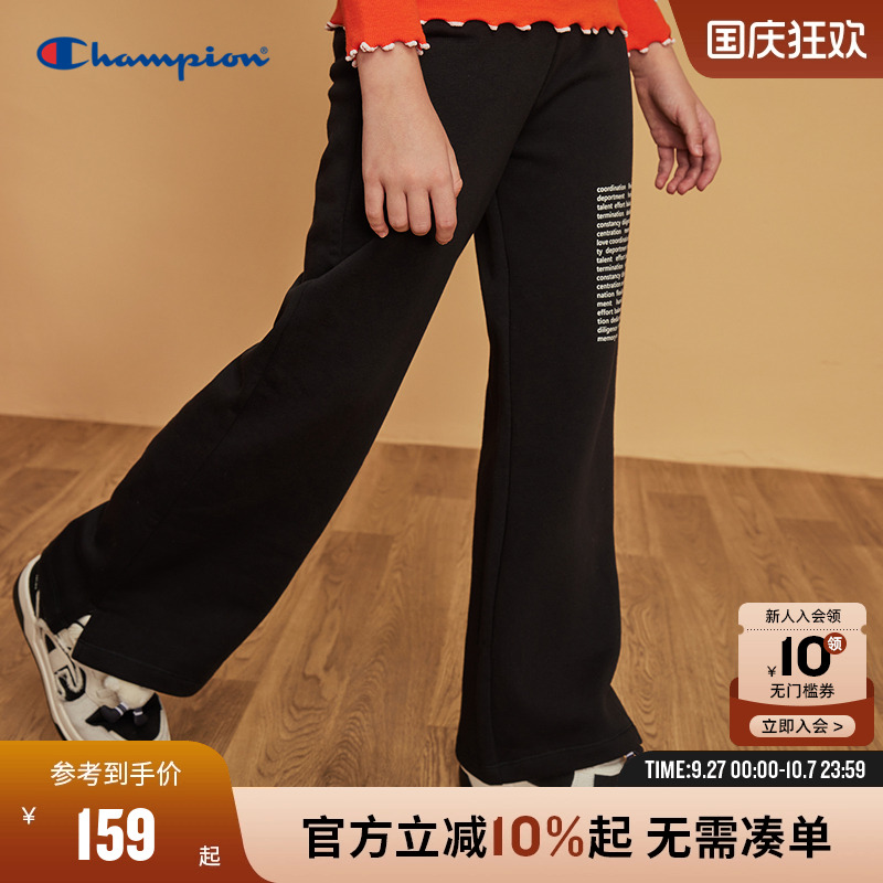 Champion冠军休闲运动阔腿长裤