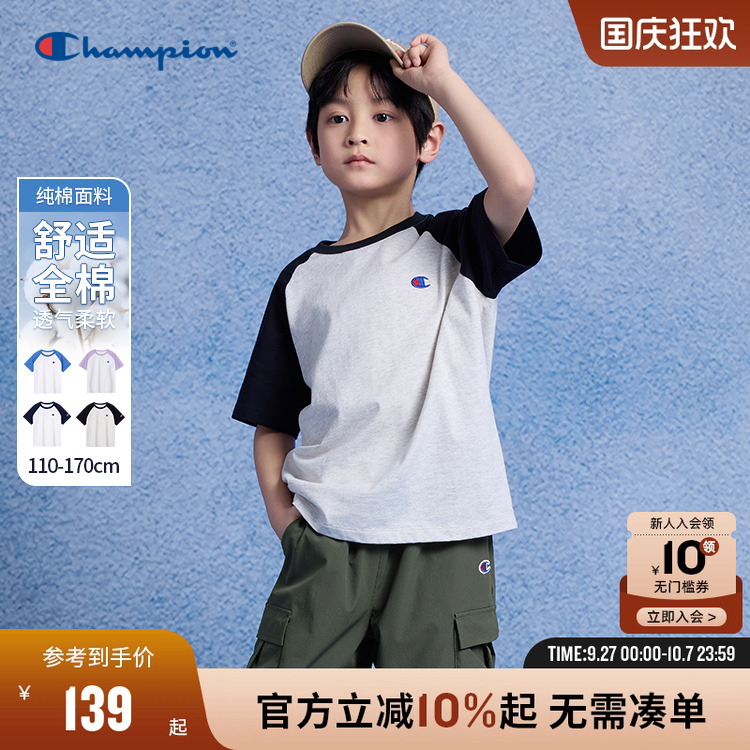 Champion冠军纯棉插肩袖短袖T恤