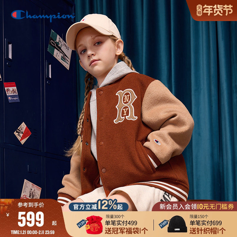 Champion冠军男女儿童装25冬季新款复古学院风羊毛纽扣棒球服外套,童装/婴儿装/亲子装,普通外套,淘宝优惠券,粉丝福利购,淘宝优惠卷