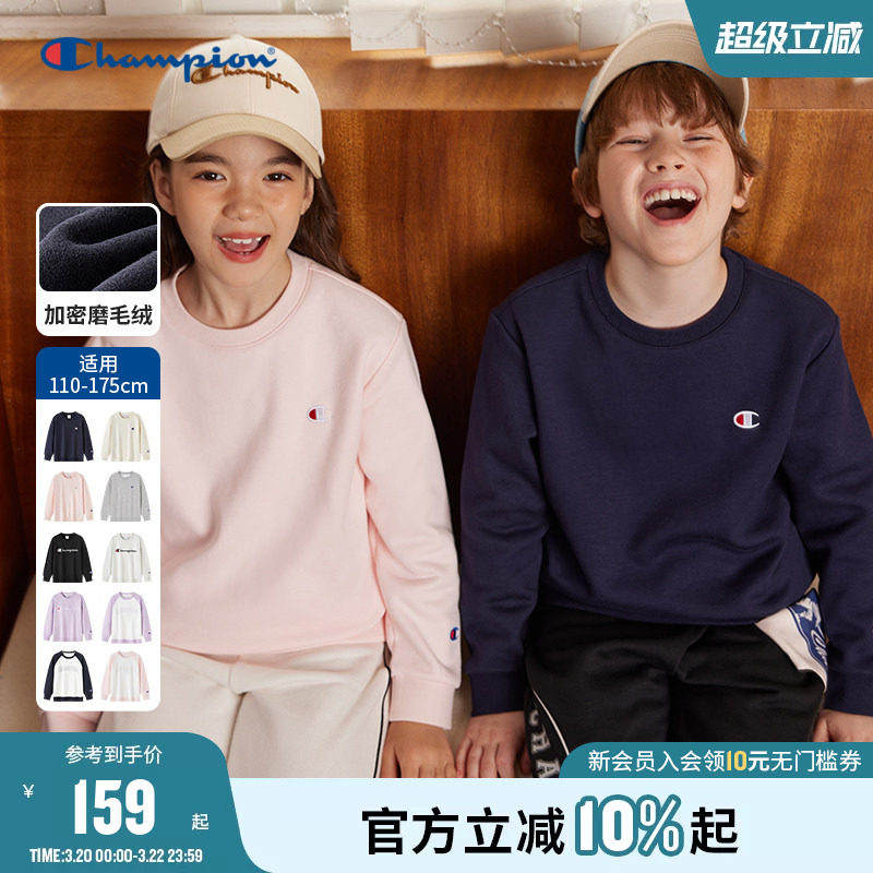 Champion冠军男女童春季新品经典刺绣休闲圆领卫衣外套