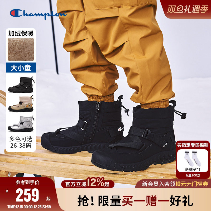 Champion冠军户外加绒高帮雪地靴