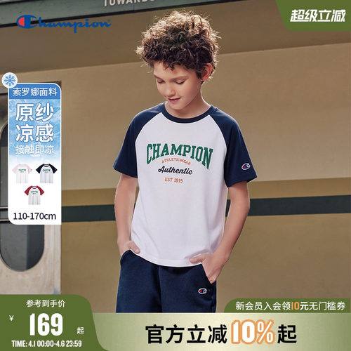 Champion冠军凉感插肩袖短袖T恤