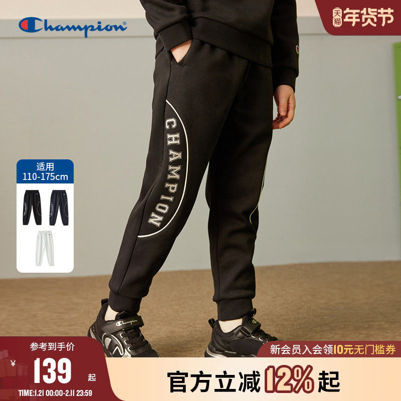 Champion冠军儿童装25冬季新款男女儿童加绒保暖运动休闲长裤卫裤,童装/婴儿装/亲子装,运动裤卫裤,淘宝优惠券,粉丝福利购,淘宝优惠卷
