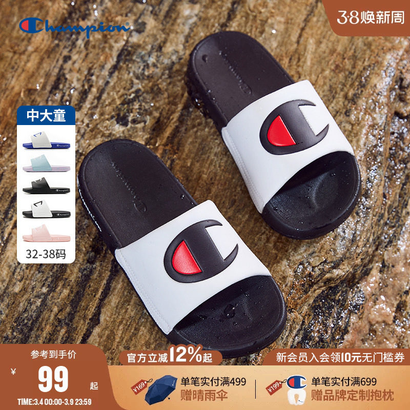 Champion冠军童鞋26夏季新款男女大小童居家运动LOGO标沙滩凉拖鞋