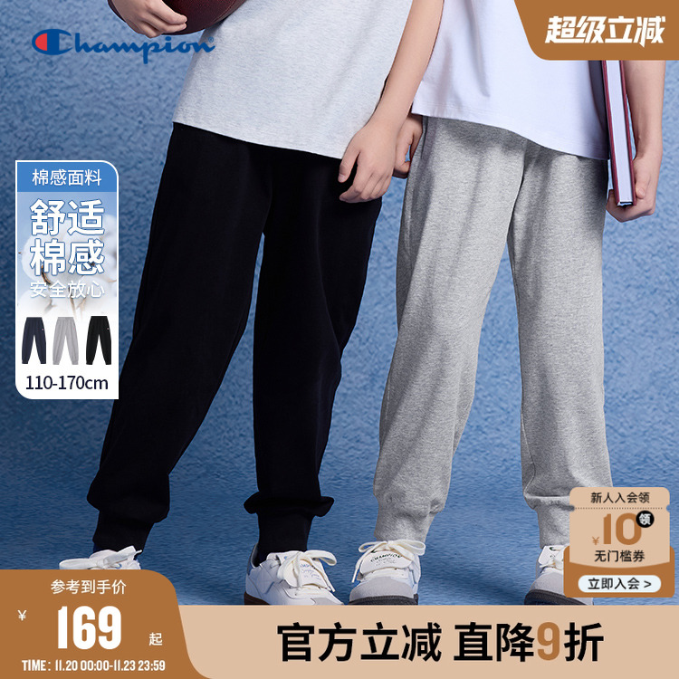 Champion冠军简约小C运动长裤