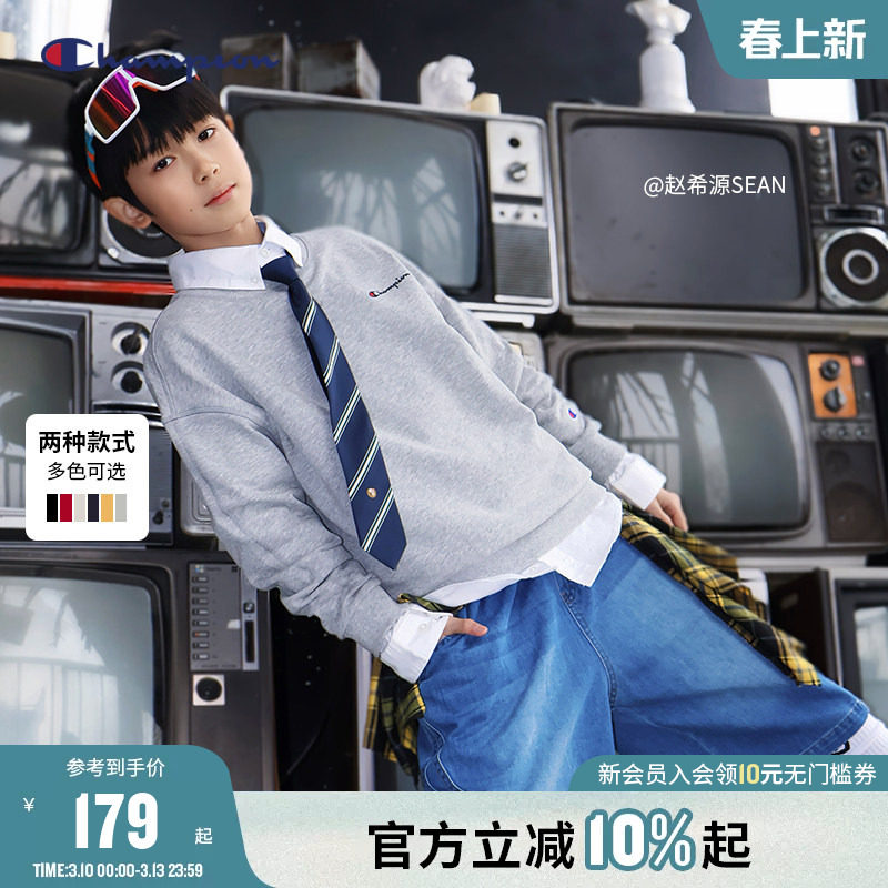 Champion冠军男女童复古刺绣明线LOGO圆领卫衣2026春季新款