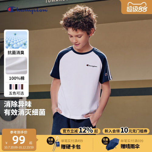 champion冠军儿童消臭抗菌纯棉T