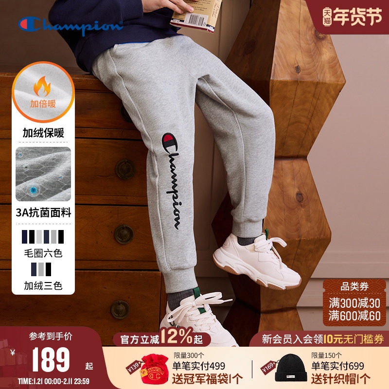 Champion冠军男女童2025冬季新款经典刺绣加绒束脚裤运动卫裤长裤,童装/婴儿装/亲子装,运动裤卫裤,淘宝优惠券,粉丝福利购,淘宝优惠卷